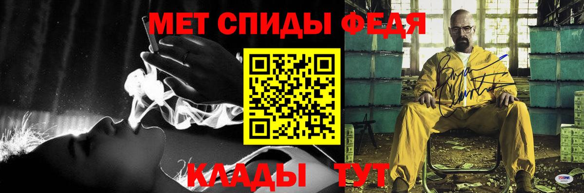 Amphetamine 98%  АМФЕТАМИН  Изобильный  Вход с VPN 