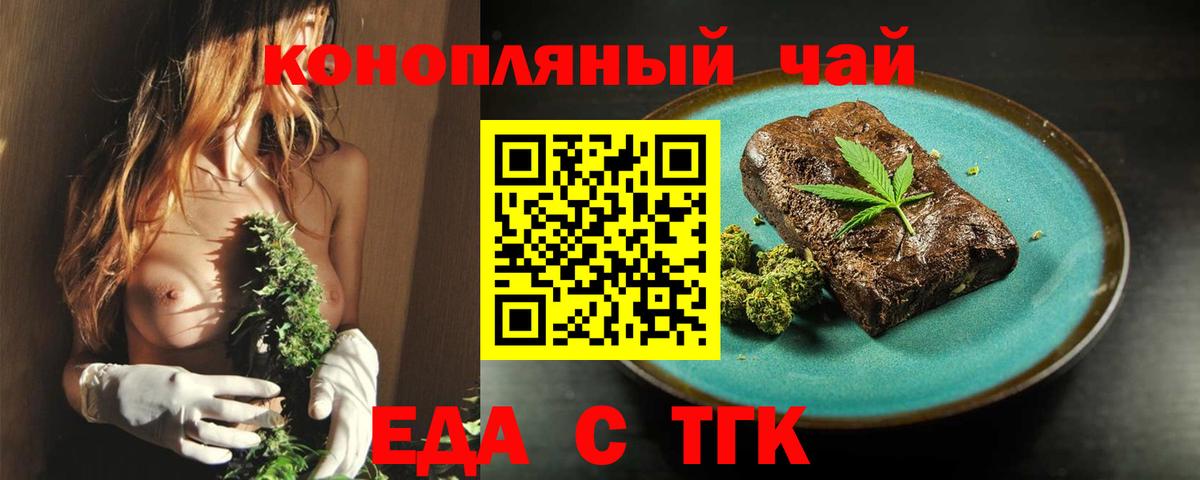 Canna-Cookies марихуана  Вход с VPN  Изобильный 