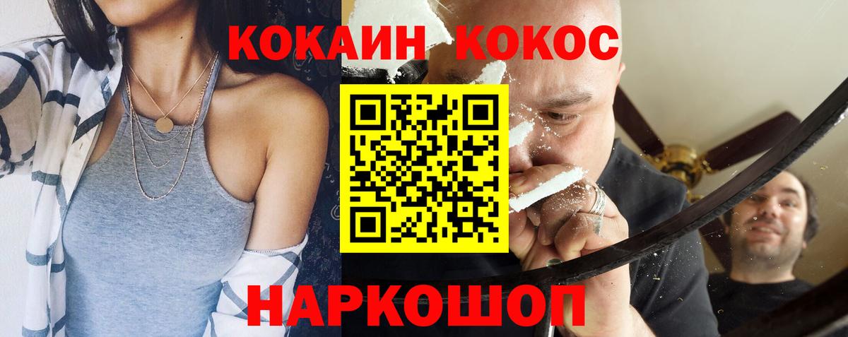 Кокаин 97% Изобильный