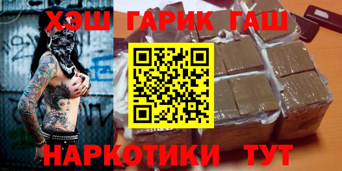 Гашиш индика сатива  ГАШИШ 40% ТГК  Гашиш  Изобильный  Вход с VPN 