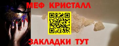 ПСИЛОЦИБИНОВЫЕ ГРИБЫ Кумертау