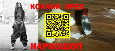 ПСИЛОЦИБИНОВЫЕ ГРИБЫ Кумертау