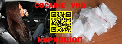 кокс Кунгур