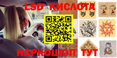 ПСИЛОЦИБИНОВЫЕ ГРИБЫ Кумертау