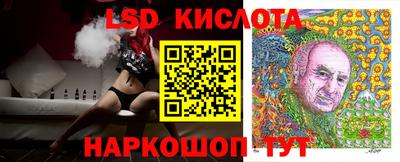 ПСИЛОЦИБИНОВЫЕ ГРИБЫ Кумертау