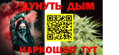 ПСИЛОЦИБИНОВЫЕ ГРИБЫ Кумертау