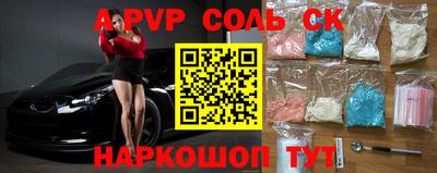 ПСИЛОЦИБИНОВЫЕ ГРИБЫ Кумертау