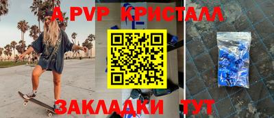 кокс Кунгур