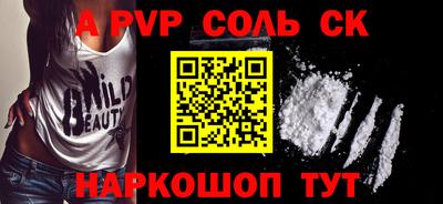 кокс Кунгур
