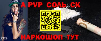 ПСИЛОЦИБИНОВЫЕ ГРИБЫ Кумертау
