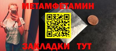 ПСИЛОЦИБИНОВЫЕ ГРИБЫ Кумертау