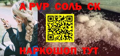 скорость mdpv Кулебаки