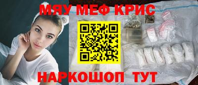 кокс Кунгур