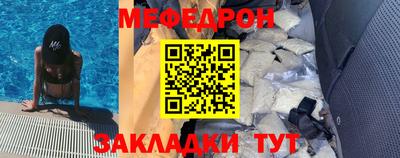 ПСИЛОЦИБИНОВЫЕ ГРИБЫ Кумертау
