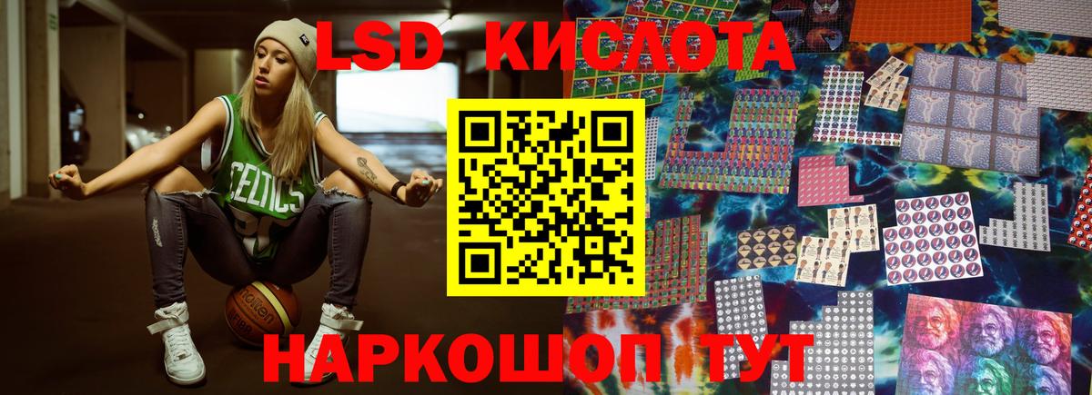 Изобильный  Лсд 25 экстази кислота  Вход с VPN  ЛСД экстази кислота 