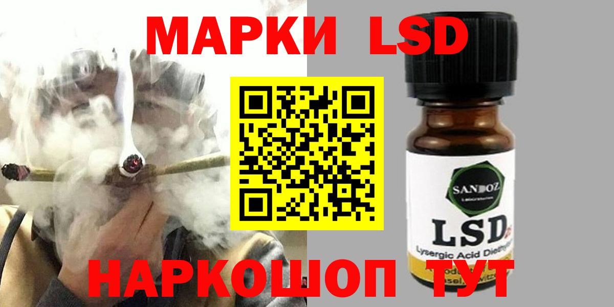 LSD-25 экстази кислота Изобильный