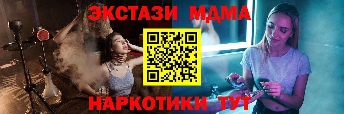 MDMA Molly Изобильный