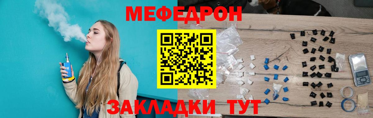 Меф  цены наркотик  Изобильный  Мефедрон 4 MMC  Меф мука  Вход с VPN 
