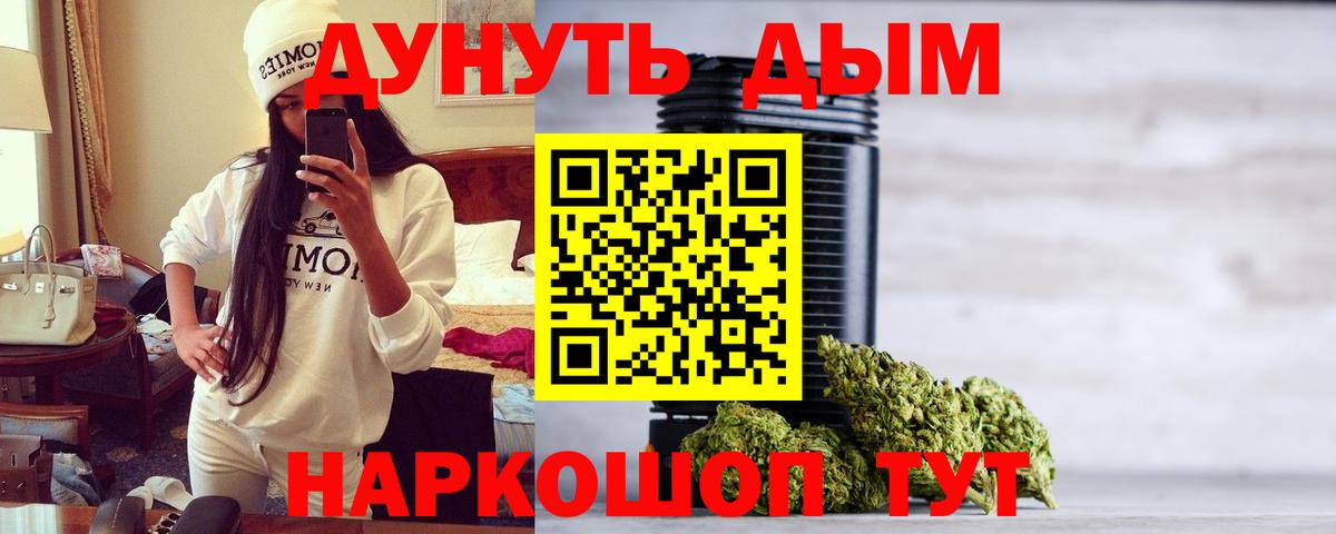 Изобильный  Бошки марихуана конопля  МАРИХУАНА AK-47  МАРИХУАНА конопля  Конопля Ganja  Вход с VPN 